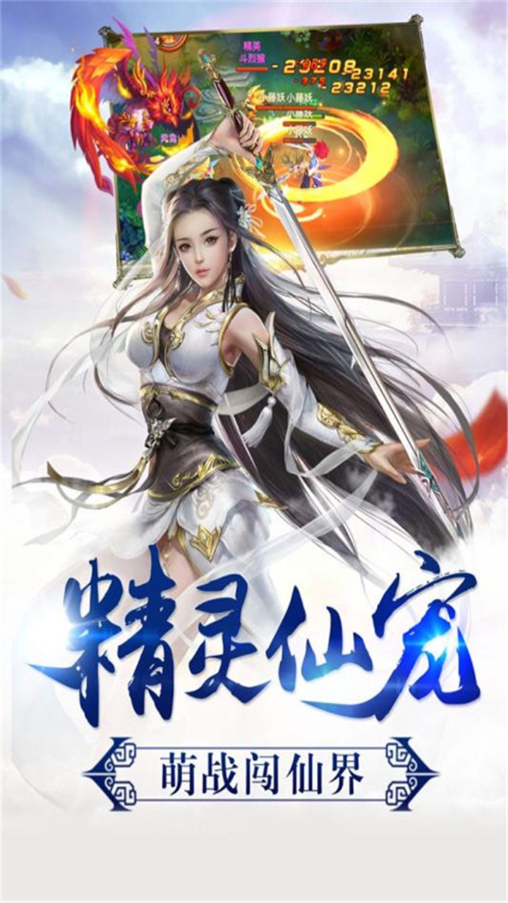 铸剑师（仙侠巨制） 1.1.8531截图3