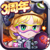 弹弹岛2百度版 2.5.6