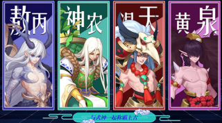 华夏名将录 1.0.1截图3 华夏名将录 1.0.1截图3