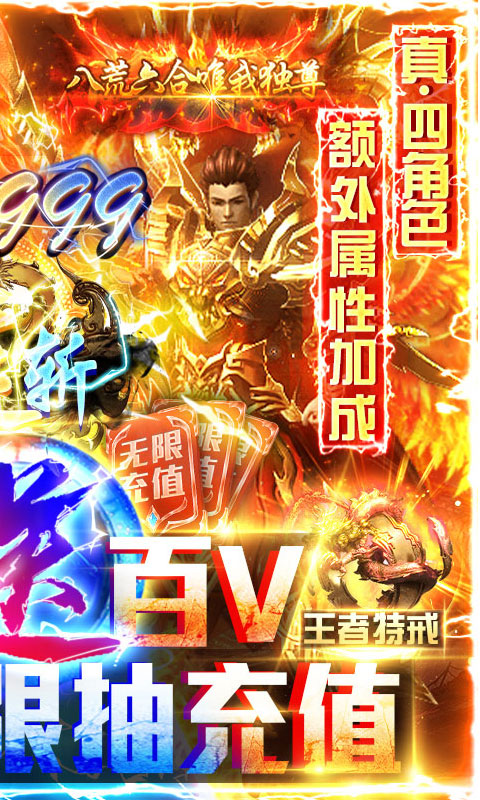 战争世界-免费送百V 6.9截图2 战争世界-免费送百V 6.9截图2