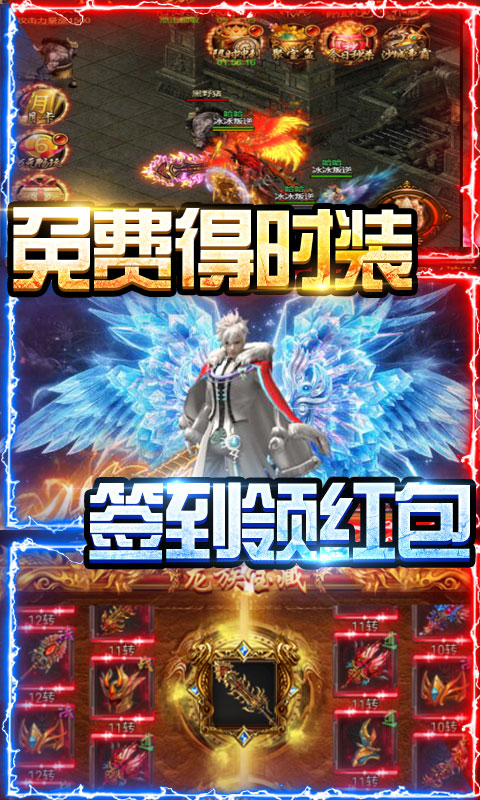 战争世界-免费送百V 6.9截图4 战争世界-免费送百V 6.9截图4