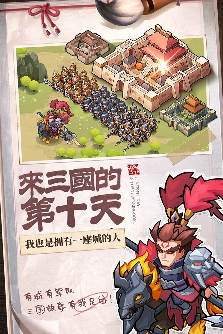 英雄这边请 1.15截图5