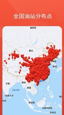云闪车截图5