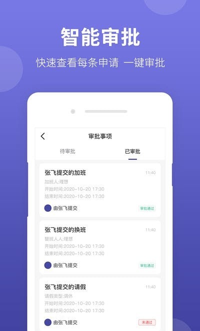 神农大脑截图1
