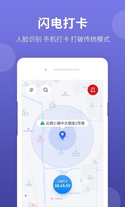 神农大脑截图3