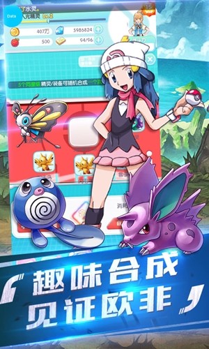 你好呀训练师 2.0.54.1300.74截图1 你好呀训练师 2.0.54.1300.74截图1