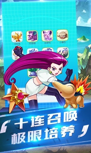 你好呀训练师 2.0.54.1300.74截图2 你好呀训练师 2.0.54.1300.74截图2