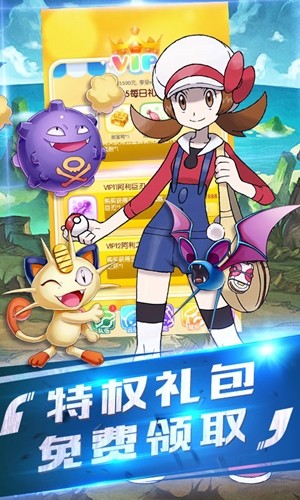 你好呀训练师 2.0.54.1300.74截图4 你好呀训练师 2.0.54.1300.74截图4