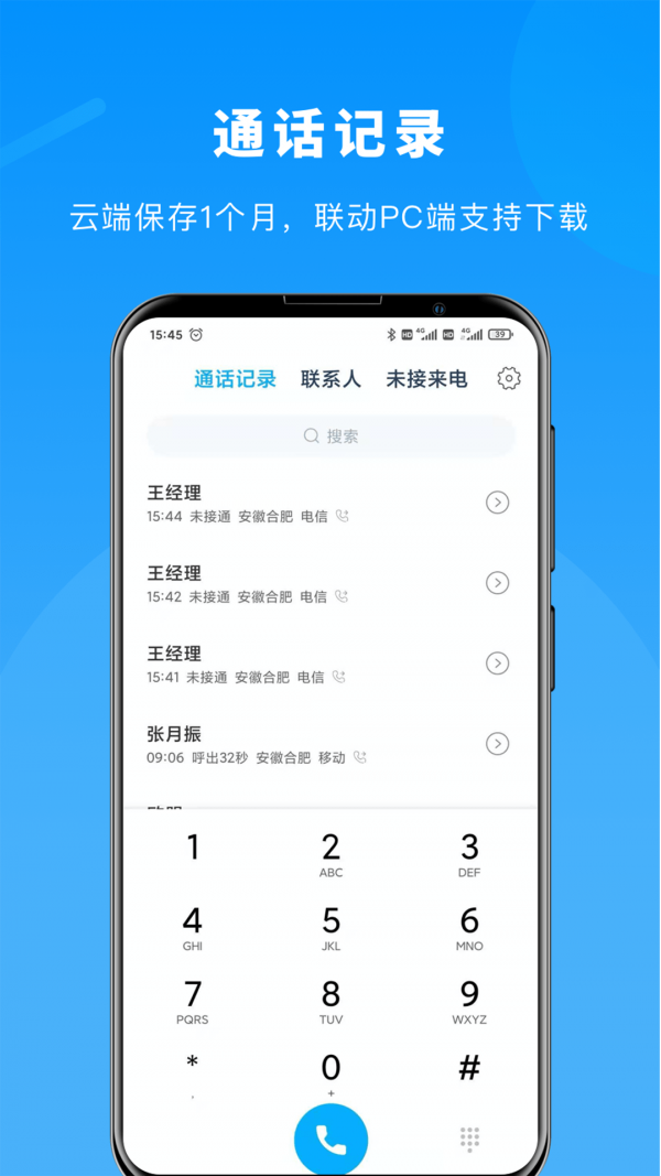 事儿截图1 事儿截图1