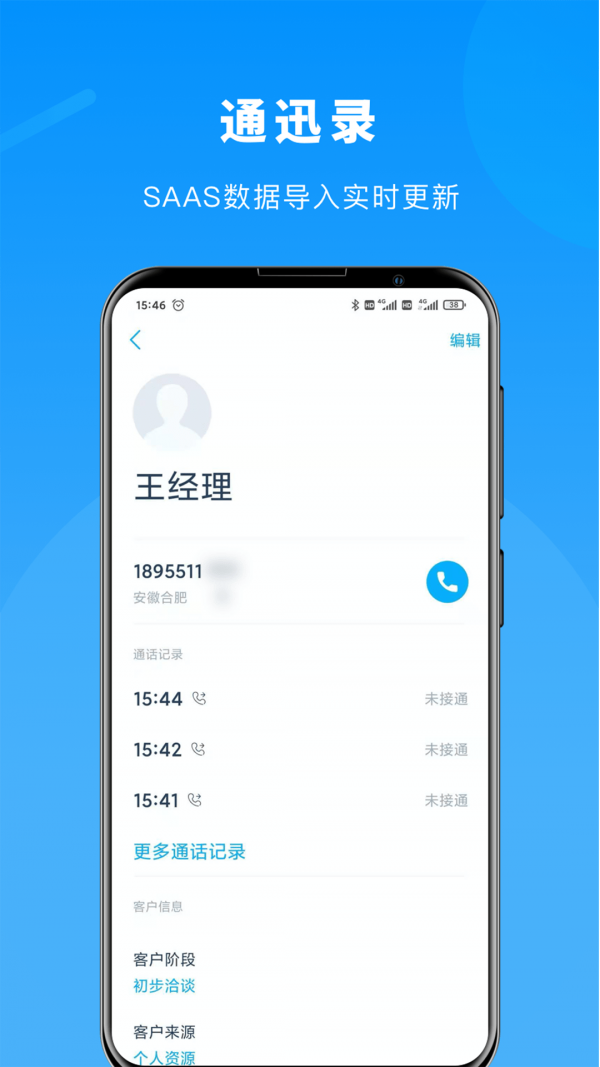事儿截图2 事儿截图2