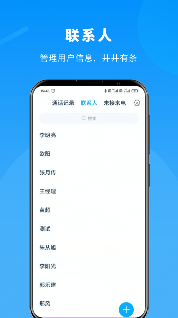 事儿截图5 事儿截图5