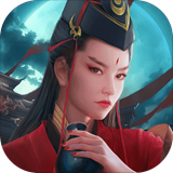 新笑傲江湖 1.0.0