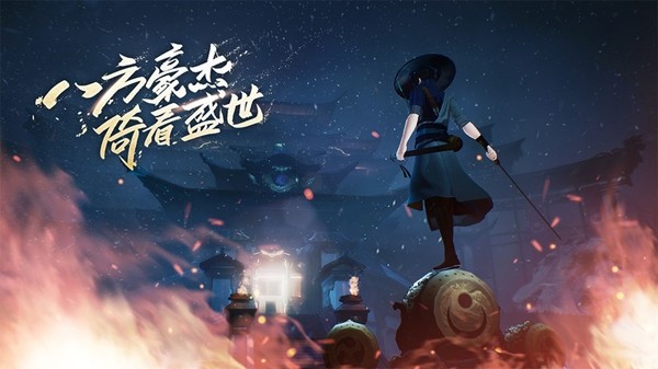 新笑傲江湖 1.0.0截图2 新笑傲江湖 1.0.0截图2