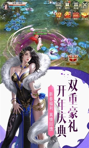 兰若情缘之剑灵 1.0截图3 兰若情缘之剑灵 1.0截图3