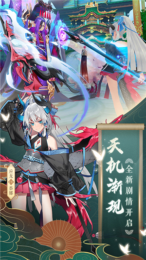 云梦四时歌星耀版 1.83.0截图5 云梦四时歌星耀版 1.83.0截图5