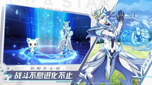 奥拉星 1.0.111截图1 奥拉星 1.0.111截图1