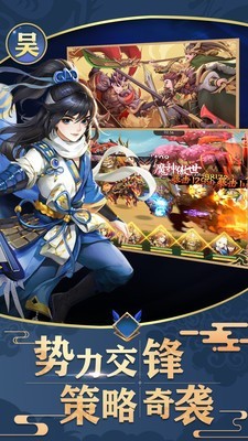 天将传 1.8.9截图4