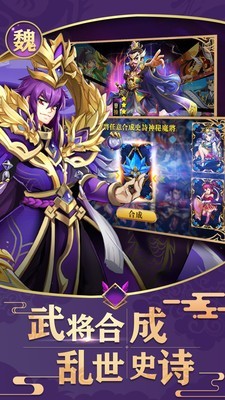 天将传 1.8.9截图5