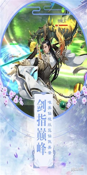 降妖传奇 1.01.28截图1 降妖传奇 1.01.28截图1