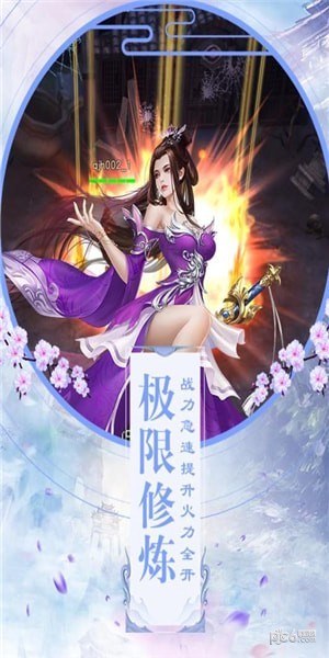 降妖传奇 1.01.28截图2 降妖传奇 1.01.28截图2