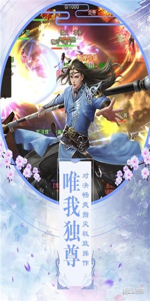 降妖传奇 1.01.28截图3 降妖传奇 1.01.28截图3