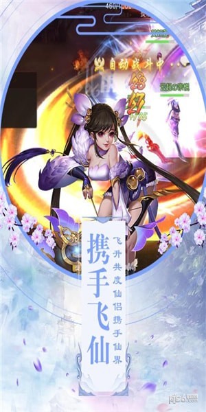 降妖传奇 1.01.28截图4 降妖传奇 1.01.28截图4