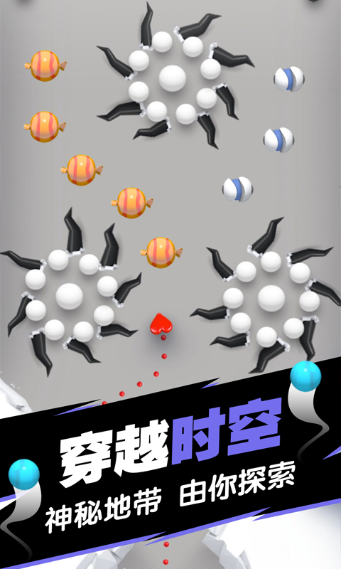 球球填坑大作战 1.0截图5