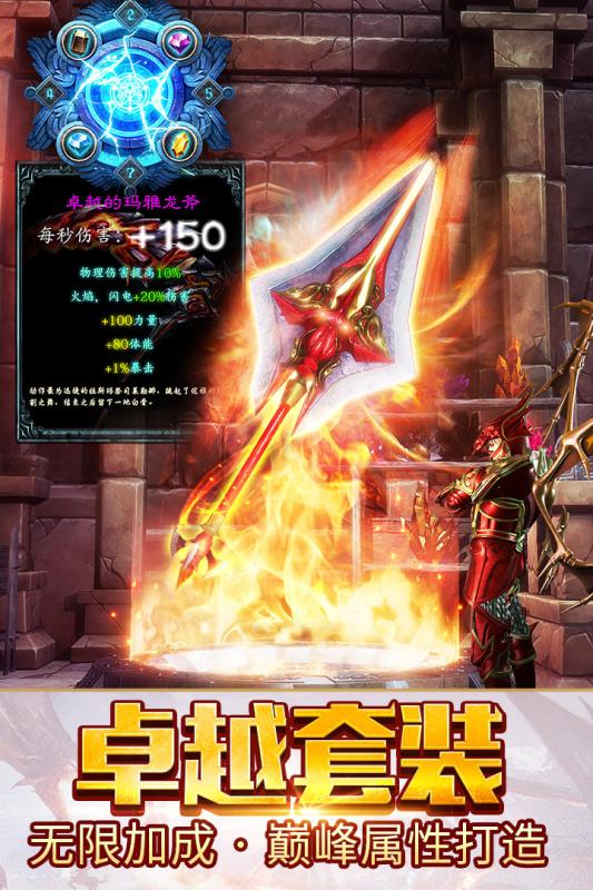 大天使之剑h5无限钻石版下载 v2.0 最新版截图4