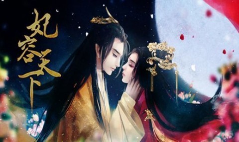 妃容天下手游 1.0.0截图2