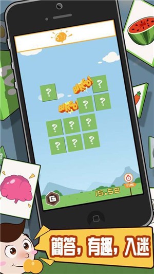 小黄人翻牌 1.2截图1 小黄人翻牌 1.2截图1