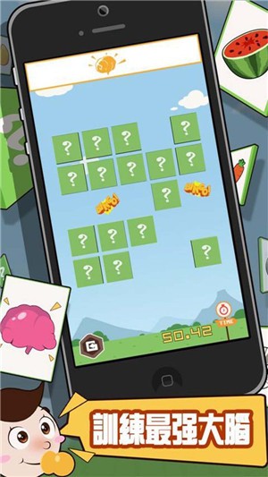 小黄人翻牌 1.2截图2 小黄人翻牌 1.2截图2