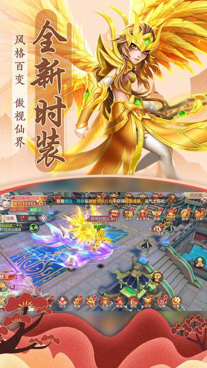 青云如歌 v1.6.9 安卓版截图1