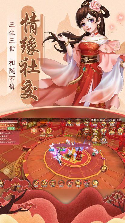 青云如歌 v1.6.9 安卓版截图2