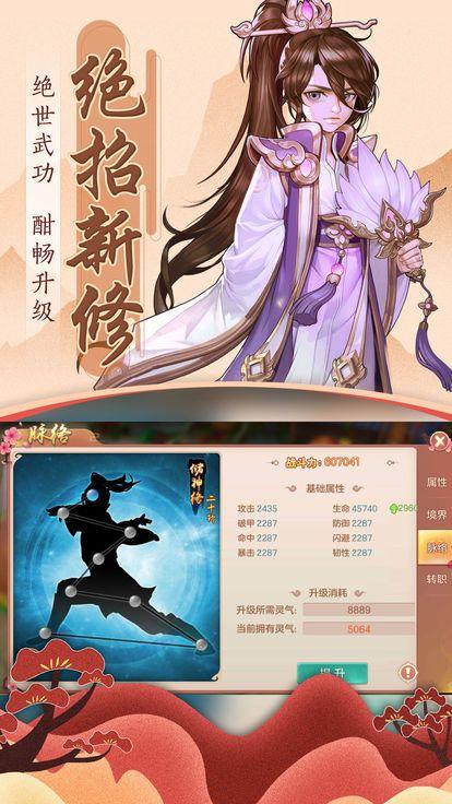 青云如歌 v1.6.9 安卓版截图3