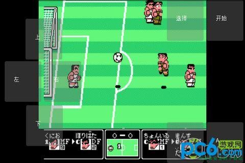 热血足球3中文版 2.0截图2 热血足球3中文版 2.0截图2
