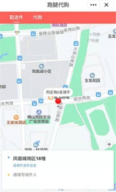 客喜有啊截图3