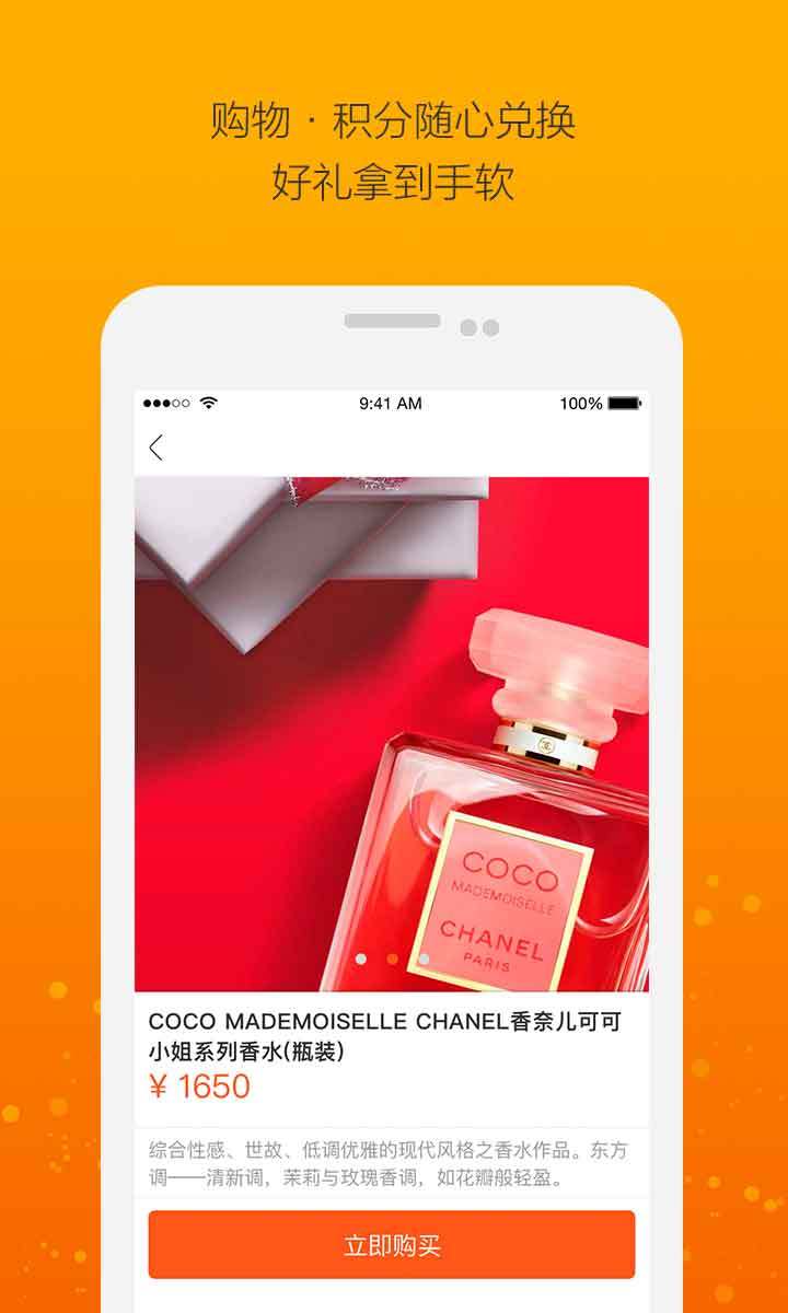 Hyku截图3 Hyku截图3