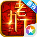 老九门手游小米版 2.0.0.0