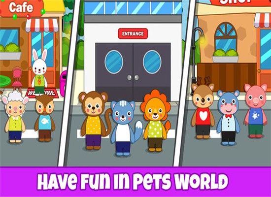 我的宠物小镇城市生活 0.1截图3
