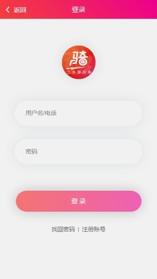 骑彩云街截图1 骑彩云街截图1