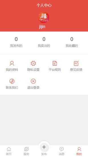 骑彩云街截图2 骑彩云街截图2