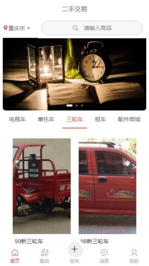 骑彩云街截图3 骑彩云街截图3