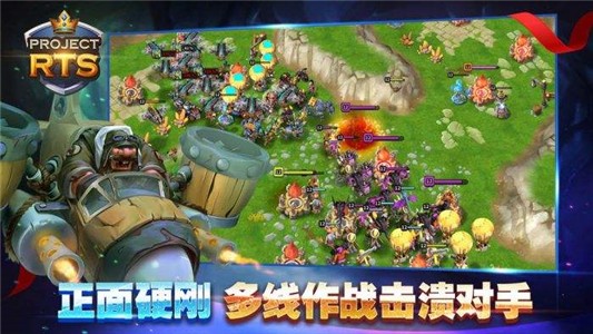 ProjectRTS 1.5.6截图2