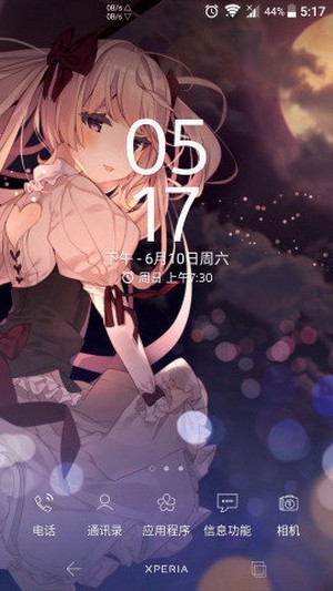 linebit图标包截图2