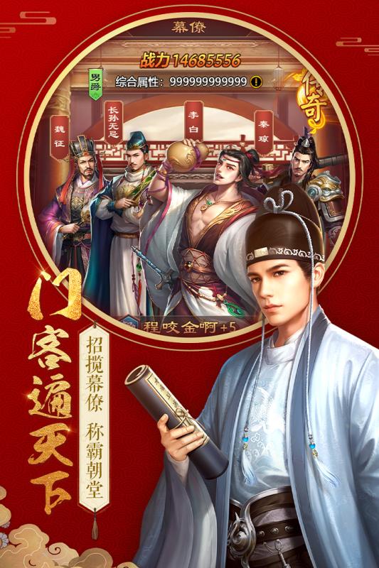 不一样的传奇小米版 v1.1 安卓版截图3 不一样的传奇小米版 v1.1 安卓版截图3