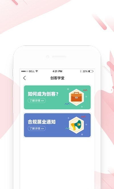 云创有亿截图2