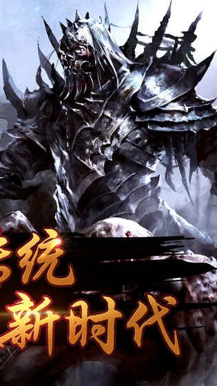 木瓜奇迹手游 1.2.0.1截图4