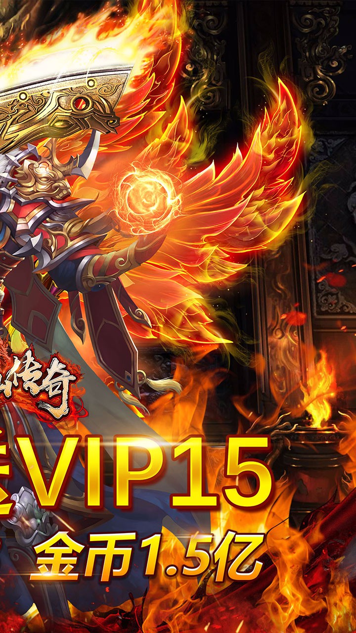玄仙传奇BTios版 1.0.0截图2 玄仙传奇BTios版 1.0.0截图2