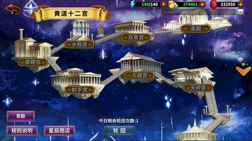 时空乱斗 2.0.0截图1