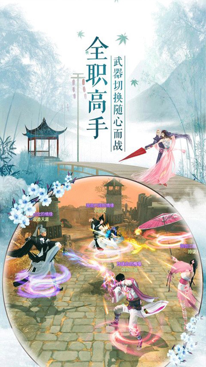 真封神外传（修真渡劫） 1.0.1709截图3